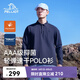 伯希和（Pelliot）戶外polo衫男士速干長袖t恤夏季透氣翻領快干衣11421503藍XL