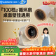艾美特（AIRMATE）小風扇電風扇桌面家用壁掛辦公室嬰兒小型100檔空氣循環扇臺壁兩用充電迷你輕音節能長續航 AH33