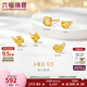六福珠寶光影金足金小精致CNC炫彩工藝黃金耳釘單只GJA0092DS 總重0.31克 小熊頭 配硅膠耳堵