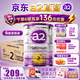 a2【直營】紫白金奶粉新西蘭原裝嬰幼兒配方寶寶奶粉a2蛋白澳洲進口 2段6罐原箱 【入群優惠136元】=膨脹金+京豆+贈品+種草