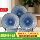 美濃燒（Mino Yaki）進口餐具套裝音符十草碗盤餐具6件套