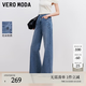 VEROMODA牛仔褲女2026夏季新款純棉花朵刺繡復古中腰微喇褲通勤326232014 牛仔藍 M 【尺碼偏大】