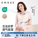 嫚熙（EMXEE）月子服孕婦睡衣產(chǎn)后家居服哺乳衣春秋季紗羅喂奶夏天 星河物語-兩件套【無哺乳口】 L【Noble高端系列】