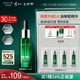 安修澤40%油橄欖精華15ml面部精華褪紅修護舒緩控油祛痘七夕禮物