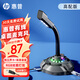 惠普（HP） 惠普RGB燈效麥克風(fēng)拓展塢二合一臺式電腦直播主播游戲電競會(huì )議錄音降噪usb有線(xiàn)桌面麥克風(fēng) 【光耀黑】高配版/可兼顧拓展塢