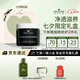 悅木之源（Origins）竹炭凈化去黑頭豐盈面膜75ml涂抹泥膜清潔毛孔凈化七夕禮物送女友