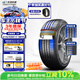 玲瓏輪胎汽車輪胎215/55R17 98W XL 玲瓏臻選UD 適配本田XR-V/繽智/邁騰