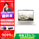 聯(lián)想（Lenovo）YOGA 360 14 2026 AI元啟觸屏翻轉(zhuǎn)PC平板二合一商務(wù)辦公學(xué)習(xí)輕薄筆記本電腦酷睿 Ultra7 258V 32G 1TB丨淺海貝丨天禧AI丨國家補(bǔ)貼 2.8K 120