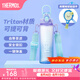 膳魔師（THERMOS）Tritan塑料運動水杯男女士便攜水壺車載兒童水杯生日禮物TESD 藍紫星云 附背帶+掛件 700ml