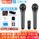 天籟K歌麥克風(fēng)適用于海信E8N海爾樂(lè )華東芝vidda家用TCL雷鳥(niǎo)鵬7卡薩帝小米S85電視k歌麥克風(fēng) 充電雙麥【MM-9P se極夜黑】+混響修音