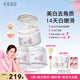 半畝花田熱巴同款煙酰胺【美白亮膚】身體磨砂膏果酸去角質嫩白全身搓泥寶沐浴露凈白罐