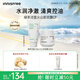 悅詩(shī)風(fēng)吟（innisfree）綠茶潔面150g火山泥膜100ml保濕清潔七夕送女友禮物