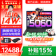 聯(lián)想拯救者R9000P AI元啟 2026年補(bǔ)貼15% 240Hz高刷屏 專業(yè)電競(jìng)游戲筆記本設(shè)計(jì)師電腦y  十六核新旗艦 銳龍R9 8945HX RTX5060｜碳晶黑 32G 1TB 標(biāo)配【官方正品