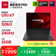 惠普（HP）HyperX暗影精靈PRO 16游戲本筆記本電腦U7-255HXRTX5060 16G 1T QHD 240Hz 功耗200W+