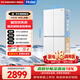 海爾（Haier）【小紅花系列】498L十字門冰箱四開門雙系統雙凈化99.99%抗菌變溫空間HRF-S50WTC9U1國家補貼