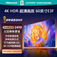 海信60E3F電視  全面屏電視4K超高清手機(jī)智慧語(yǔ)音平板電視 60英寸 60英寸