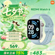 小米（MI）REDMI Watch6 澎湃OS 3 心率血氧監測 藍牙通話 紅米手表6 智能手表 小米汽車 【政府補貼】迷霧藍