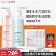 雅漾（Avene）紅藍CP水乳精華禮盒套裝 敏肌舒緩保濕粉水小蠻腰護膚品爽膚水