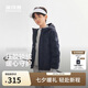 波司登26秋5A抗菌4防連帽男女童羽絨服T260135040