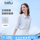 百圖（betu）女裝2026年夏季新款潮流高級感五分袖襯衫清新十字繡上衣2604T52 藍白條 M