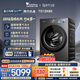 小天鵝（LittleSwan）小烏梅5.0高奢版 滾筒洗衣機全自動家用 帶烘干洗烘一體 12KG大容量 TD12K60 以舊換新 京東自營