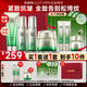 百雀羚（PECHOIN）套裝 肌初賦活禮盒 抗皺提拉緊致淡細紋保濕水乳護膚化妝品女禮物 [七夕首選]潔面水乳霜+贈（精華液眼霜面膜）