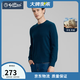 金利來奧特萊斯男士針織衫春秋毛衣純色圓領(lǐng)簡(jiǎn)約休閑百搭毛衫 54-青綠 2XL