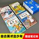 自古英才出少年科學(xué)科學(xué)兒童文學(xué)7-12歲文理全能小達人沈括/算學(xué)才女勇追夢(mèng)王貞儀/懷抱地圖闖天下裴秀/衣食住行皆學(xué)問(wèn)宋應星