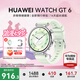 華為（HUAWEI）【咨詢享優惠】WATCH GT 6智能手表41mm運動玄璣感知血氧心率體溫呼吸監測藍牙通話防水男女情緒 41mm 薄荷青-氟橡膠表帶【送定制表帶+貼膜】