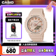 卡西歐（CASIO）手表女G-SHOCK學(xué)生運(yùn)動(dòng)電子智能日韓表七夕禮物GMA-S2100-4A