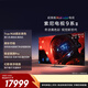 索尼（SONY）頂奢 | 超旗艦 9系 真彩RGB 游戲電視 65英寸XR芯片 國家補貼 K-65XR90M2 蜘蛛俠觀影