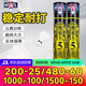 亞獅龍（RSL）RSL羽毛球比賽訓練鴨毛球 12只裝/桶 7號/RSL5號耐打穩定 RSL5號（高階訓練77速） 1筒