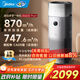 美的（Midea）【甲醛檢測數顯】加濕凈化器 黑科技分解除甲醛除異味除煙味 新風系統除菌消毒除花粉過敏原家用 【甲醛數顯】KJ650G-RX600 ProH