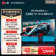 LG GX9 39英寸第四代5K2K電競OLED顯示器165Hz雙模 DP2.1滿血 Type-C 90W AI游戲顯示器 39GX950B