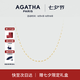 AGATHA/璦嘉莎 串珠百搭疊戴項(xiàng)鏈女【七夕情人節(jié)禮物】送女友閨蜜高級(jí)感 白色