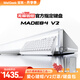MelGeek【新品帶F區(qū)】MADE84 V2全鋁磁軸鍵盤(pán) 蜜氪小蜜蜂84鍵TTC萬(wàn)磁王電競(jìng)游戲FPS三角洲送禮好物男女友 預(yù)售-MADE84 V2霜白光-反斗萬(wàn)磁王白軸