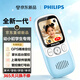 飛利浦（PHILIPS）學生手機視頻通話GPS定位超長待機小學初中專用智能學習機英語單詞古詩早教故事老年人無游戲Z15藍