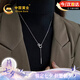 中國黃金幾何流蘇毛衣鏈項鏈女款2026新款七夕情人節(jié)禮物送女友老婆生日 幾何流蘇銀套鏈【今/次日達】