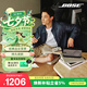 博士（BOSE）SoundLink Home 藍(lán)牙揚(yáng)聲器–酷灰 便攜迷你家用桌面藍(lán)牙音響 mini升級版 七夕禮物