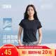 森馬（Semir）涼感T|短袖T恤女夏短款修身正肩圓領上衣2026套頭衫109326100004