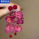 歐陽先生紅色玫瑰長款耳釘復古夸張度假風氛圍感海邊耳環(huán)晨袍耳飾女超仙 紅色花朵流蘇耳環(huán)