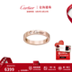 卡地亞（Cartier）【倉海遺珠】C de Cartier系列戒指情侶對戒男女結(jié)婚鉆戒 送禮物 3MM窄版鑲鉆 18k玫瑰金 B4086400 無保卡/單盒子 51