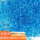 共度（Gong Du）魚缸底砂造景底沙裝飾擺件沙子雨花石五彩石草缸石頭子鋪底布景 冰海藍(lán)玻璃砂800g