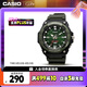 卡西歐（CASIO）手表男大表盤學生表男表運動防水兒童表七夕禮物MW-620H-3AVDF