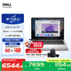 戴爾（DELL）Dell 14 【國家補貼】AMD  銳龍處理器14英寸筆記本電腦輕薄本 高性能商務辦公學生AIPC 重磅新品 2809：Al 7 H 350/32G/2.5K 官方標配
