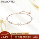 施華洛世奇（SWAROVSKI）【經(jīng)典爆款】Remix 百搭手鏈女生日禮物女七夕情人節(jié)禮物5664055