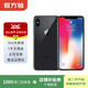 蘋果x 手機 Apple iPhone X 二手手機 iphonex 移動聯(lián)通電信4G國行補貼 深空灰 256G