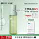 可復(fù)美秩序水150ml稀有人參皂苷凈痘控油補(bǔ)水保濕爽膚水護(hù)膚品送女友