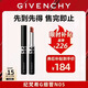 紀梵希（Givenchy）G細管N05 暖調裸杏口紅唇膏 七夕情人節禮物 送女友