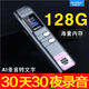 獻創(chuàng)RV19 錄音筆轉(zhuǎn)文字大容量128G專業(yè)錄音高清降噪遠距聲控超長待機商務(wù)會議學(xué)習(xí)培訓(xùn)采訪錄音設(shè)備 【M66超長錄音200H】專業(yè)高清 32G